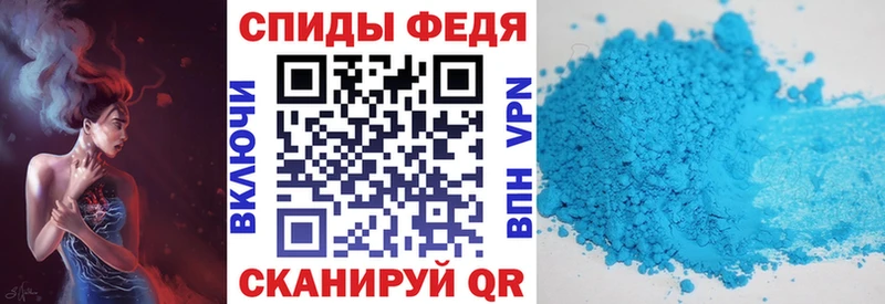 Амфетамин 97% Борисоглебск