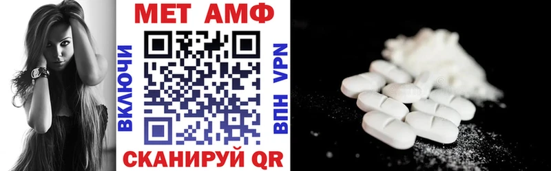хочу   Борисоглебск  MEGA ссылки  Амфетамин Premium 