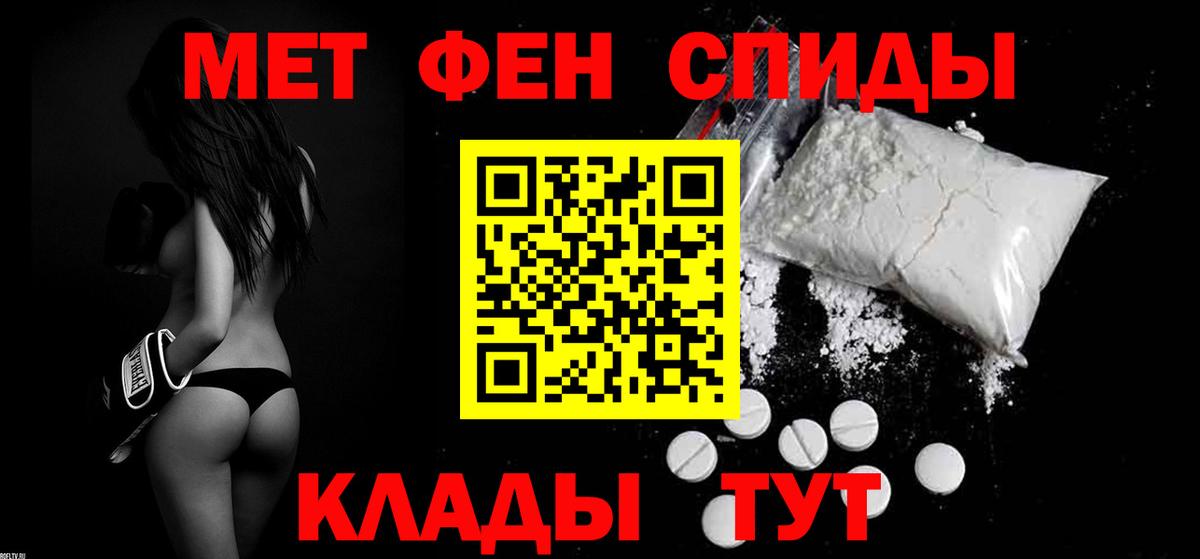 АМФЕТАМИН Premium  Вход с VPN  АМФЕТАМИН  Борисоглебск 