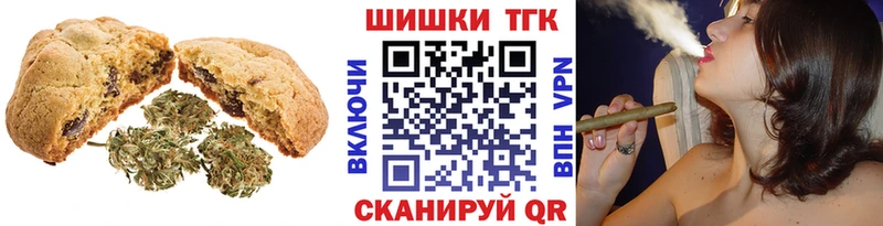 Canna-Cookies марихуана  Борисоглебск 
