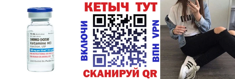 что такое   ссылка на мегу ССЫЛКА  Кетамин ketamine  Борисоглебск 