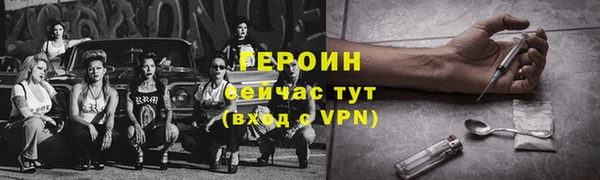 соль курить ск Богородицк
