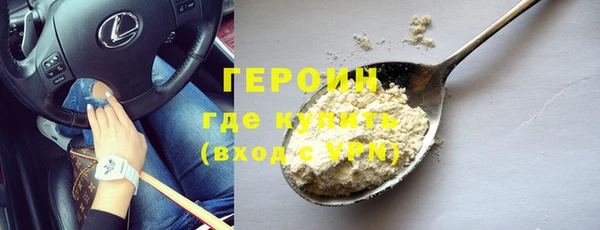 соль курить ск Богородицк