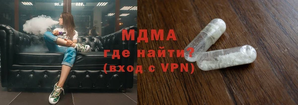 spice Богородск