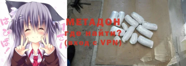 соль курить ск Богородицк