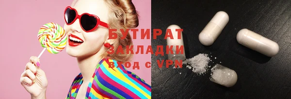 бутик Шадринск