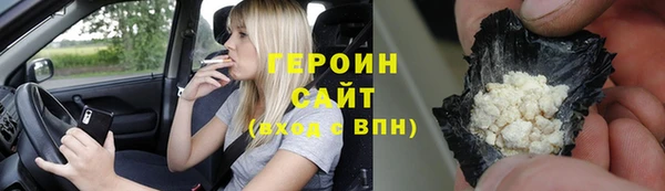 соль курить ск Богородицк