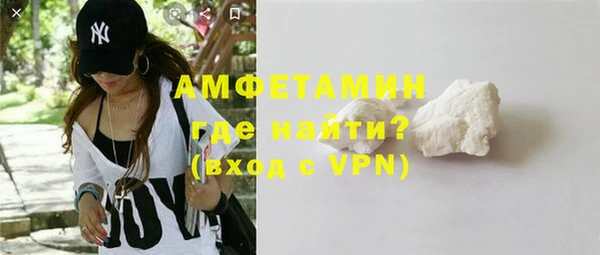 кокаин VHQ Беломорск