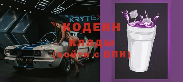 соль курить ск Богородицк