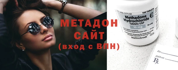соль курить ск Богородицк