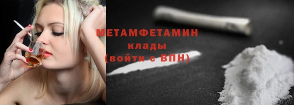 spice Богородск