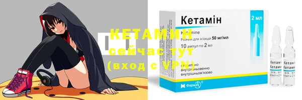 кокаин VHQ Беломорск