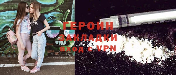 spice Богородск