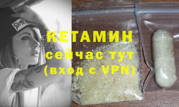 соль курить ск Богородицк