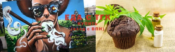 соль курить ск Богородицк