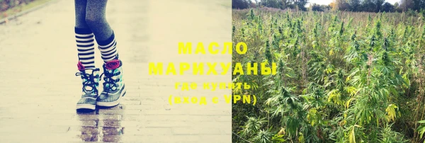 соль курить ск Богородицк