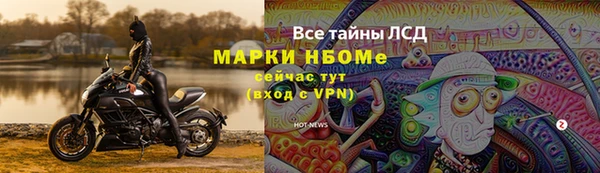 альфа пвп VHQ Белокуриха