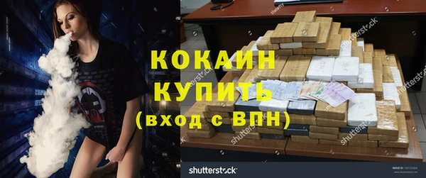 мефедрон VHQ Шали