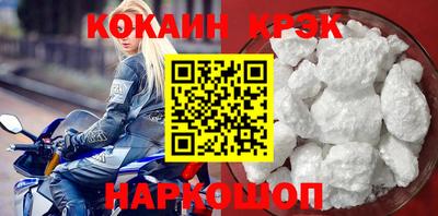 гашишное масло Можайск