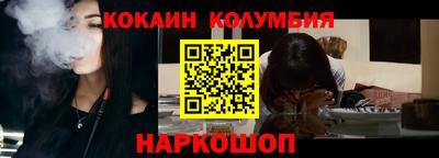 гашишное масло Можайск