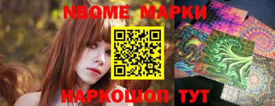 гашишное масло Можайск