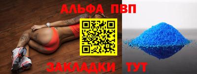 гашишное масло Можайск