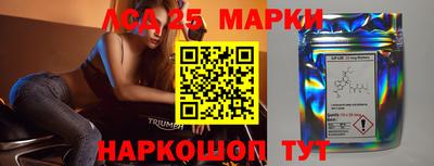гашишное масло Можайск
