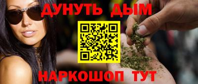 гашишное масло Можайск
