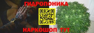 гашишное масло Можайск