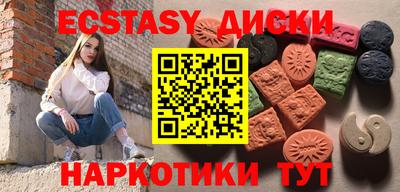 гашишное масло Можайск
