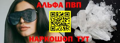 тгк Можга
