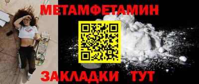 гашишное масло Можайск