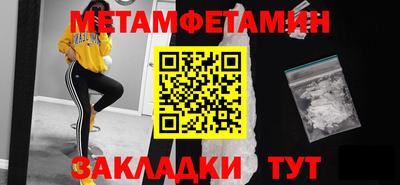 тгк Можга