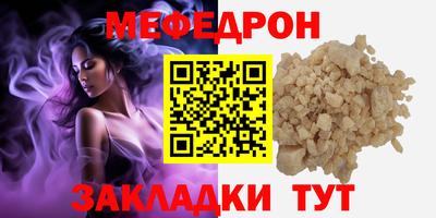 гашишное масло Можайск