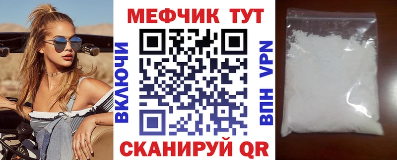 Мефедрон кристаллы  kraken как войти  Борисоглебск 