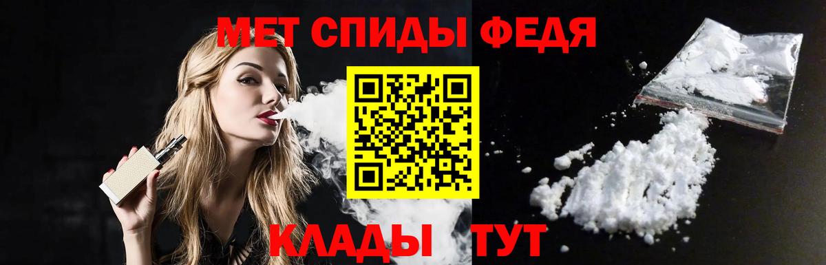 МЕТАМФЕТАМИН мет  Вход с VPN  Борисоглебск 