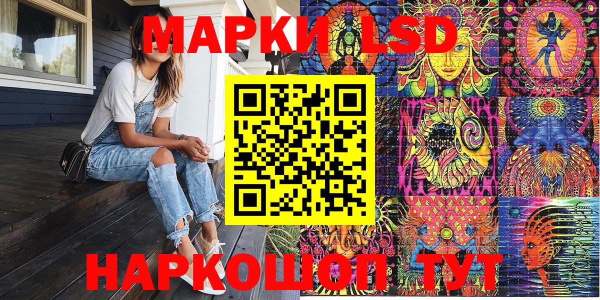 Наркотические марки  Вход с VPN  Марки 25I-NBOMe 1,8мг  Борисоглебск  Марки 25I-NBOMe 1,8мг 