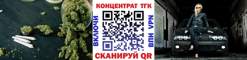 Дистиллят ТГК Wax  где найти наркотики  Борисоглебск 