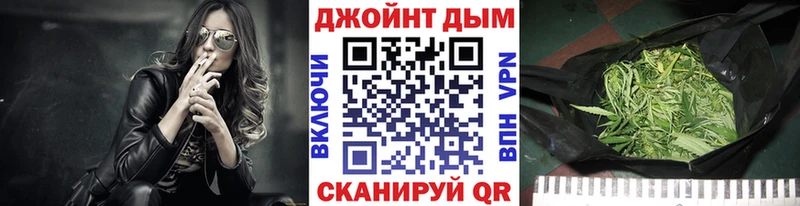 Шишки марихуана White Widow  KRAKEN ССЫЛКА  Борисоглебск 