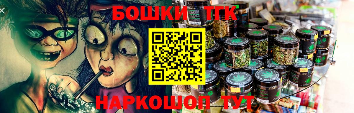 Бошки марихуана марихуана Борисоглебск