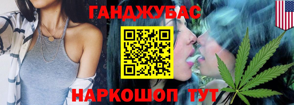 Бошки Шишки OG Kush  Каннабис THC 21%  Вход с VPN  Борисоглебск 